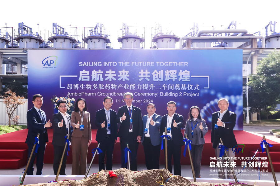 AmbioPharm Breaks Ground on $28M Expansion of Pharmaceutical Manufacturing Site in Shanghai